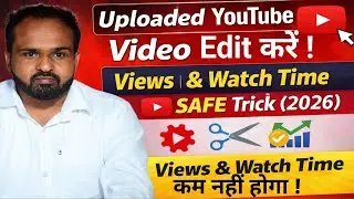 YouTube Video Upload Hone Ke Baad Edit Kaise Kare | Views & Watch Time Kam Nahi Hoga 🔥