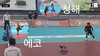 2세트 15:14 극적 승리...그 팀이 3세트를 지배했다?