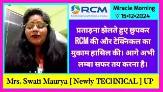 Wonder Success Story of Mrs. Swati Maurya ~ Brand New Technical Achiever