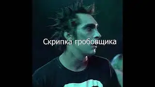[FREE] Misfits, КиШ, Black Flag Type Beat Punkrock, Horror Punk, Hard Punk  