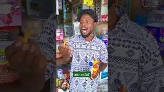 Ajay Poper shorts video -----🙏🌹❤️🥀😀😆😆----------#######
