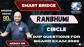 RANBHUMI TOPPERS BATCH LIVE!!! CLASS 10 GEOMETRY CHAPTER 3 (CIRCLE) LECTURE 4 PRACTICE SET 3.3