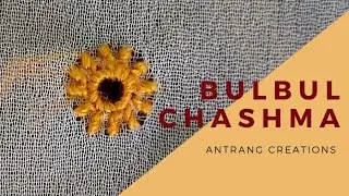 Chikankari embroidery stitches  -  20 : Bulbul chashma || Antrang Creations