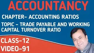 Trade Payable And Working Capital Turnover Ratio ll Accounting Ratios Part#7