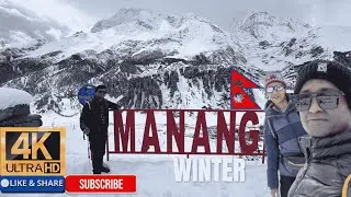 MANANG NEPAL (মানাং নেপাল)