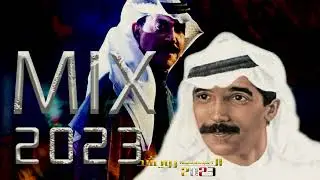 Abdullah Al-Ruwaished...Mix2023