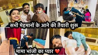 Vlog # 4612| नंद जी सासू माँ क्या बोले ? कौन कौन आ रहा है हमारे स्टोर ओपनिंग में ☺️