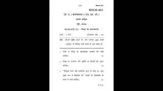 MSOE - 001    June 2024 Question  Paper