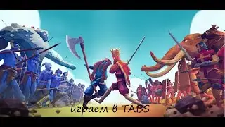 Греческие змейки вынесли всех. №3