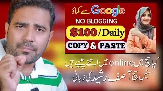 Make money online||Online Earning ka Such Ha Kya #freelancingwithsheezarana