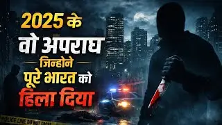 Not Fiction: India&rsquo;s Most Bizarre Crime Stories of 2025