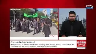 Montreal Marks Arbaeen with Unity March Reflecting the Spirit of Karbala