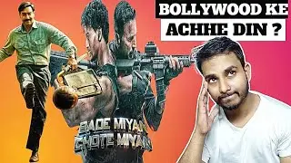 BOLLYWOOD KE ACHHE DIN 🥰 @FILMIAK25