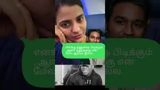 #aishwarya #dhanush #aishwaryarajesh #aishwaryalatestnews #dhanushfans #DhanushAishwarya #comment