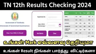12th result 2024 in tamilnadu how to check 12th result 2024 tamil nadu 12th result 2024 in tamil