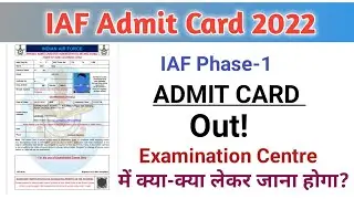IAF Phase-1Admit Card out 2022 !! Iaf Required Documents in Examination Centre 2022 !! Airforce