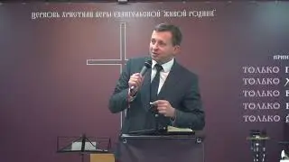 Берегитесь идолов. Павел Федорук | 09.12.2018