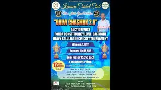 LIVE 🔴| DAY 2| PART-1| DALVI CHASHAK 2.0 | KAMAXI CRICKETERS | PONDA CONSTITUENCY CRICKET TOURMNT