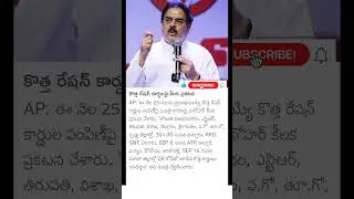 smart ration card distribution update
