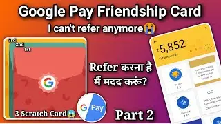 Google Pay Friendship Gift Scratch Card Offer || Google Pay Refer & Earn Cashback Upto ₹150 || Part2