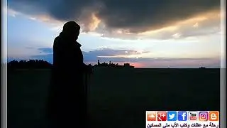 الأب متى المسكين: إرشادات روحية للرهبان (1)