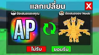 Я потратил 50 000 ROBUX, чтобы найти лучший секретный предмет!