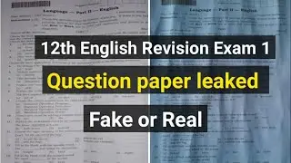 🔴12th English Revision exam Question Paper leaked| Real or Fake | 12th English Question Paper