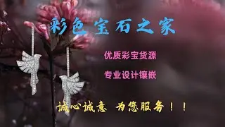 紅寶石|藍寶石|寶石|红宝石|蓝宝石|绿宝石|珍珠|缅甸抹谷宝石|尖晶石|風信子|芬達|，彩色寶石直播撿漏，私人定制設計鑲嵌，泰國，斯里蘭卡，緬甸抹穀，巴基斯坦，越南寶石源頭代購，寶石資產配置服務。