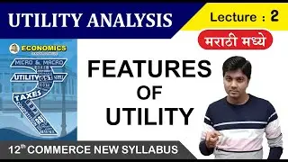 Features of Utility | 12th Economics New Syllabus | Maharashtra State Board HSC
