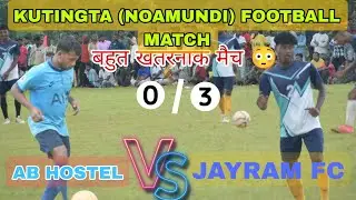 JAYRAM FC 🆚 AB HOSTEL ODISHA / 2nd round Football match at KUTINGTA (noamundi)