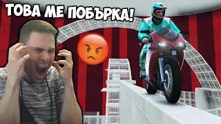 ОТКАЧЕН ПАРКУР С МОТОРИ!😡 МНОГО СМЯХ И НЕРВИ