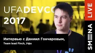 Даниил Гончаров, Team lead Finch