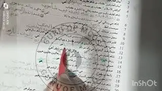 Sindhi Literature MCQS|| Model paper 01 || SST General Category SPSC