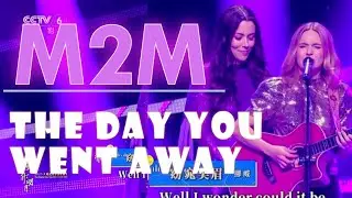 M2M - The Greater Bay Film Center China HD M2M UPDATES #m2m #thebetterendingstour #2025 #maritlarsen