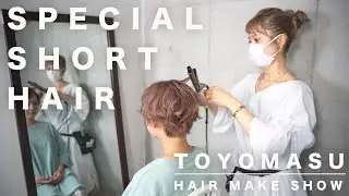 プロのヘアメイクさんにショートヘアアレンジをしてもらいました🧒🏼✂︎【ショートカット】【カジュアル】【ガーリー】
