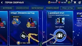 90+ НАБОРЫ ПРЕМИУМ НАГРАДА  | FIFA 23 MOBILE