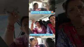 Fortuner Off-road की तो mummy bhadak गई 😲 #souravjoshivlogs #fortuner #funnyshorts #vlogs #shorts