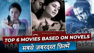 Top 6 Bollywood Movies Based on Books | Best Hindi Movies Based on Novels