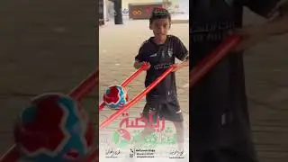 اليوم الرياضي الموحد لمدارس السلطنة ( شوية رياضة )🏀 ⚽️ 