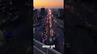 आपल पुणे #pune #punekar #puneri_maaz #punefoodbloggers #punelifestyle #gauravgilorkar
