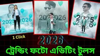 Surprise everyone by making trending photos like this in 2026 | Ai Tools 2026 | Tech Heap | #techheap #ai 