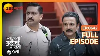 मैथिली चा नवरा तिला शोधत आला - Saatvya Mulichi Saatvi Mulgi | Full Ep  642 | Zee Marathi