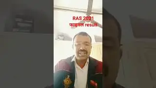 RAS 2021 final result#rasresult#rpsc#rasfinal#results #rasstrategy #rpsc #ras2021
