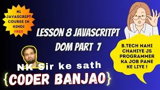 Learn JavaScript In Hindi | get value of input text box |  DOM Class | Part 7 | Coder Banjao !