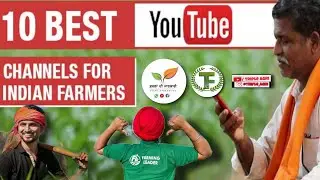 Top 10 Best Youtube Channels For Indian Farmers | Top Youtube Channels |