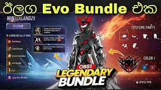 ඊලග Evo Bundle එක | Free Fire OB51 New Evo Bundle Full Review & Confirm Date 2025 