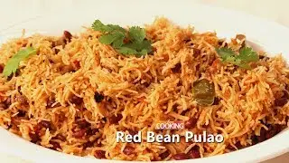 Rajma Pulao | Red Bean Pulao Recipe | Spicy Kidney Bean Rice