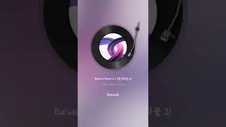 Бальзам в моем сердце 2 / Расслабляющая музыка, наполняющая сердце #ИсцеляющаяМузыка #МузыкаДляСе...