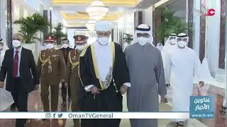جلالة السلطان المعظم  يقدم التعازي والمواساة إلى أخيه صاحب السمو الشيخ محمد بن زايد آل نهيان