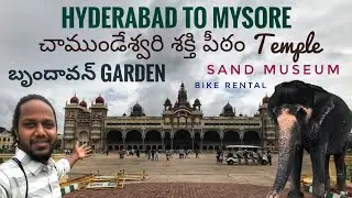 Hyderabad To Mysore | Chamundeshwari Temple | Brindavan Garden | Visiting Places In Mysore